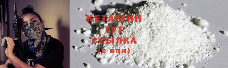 Кетамин ketamine  сайты даркнета официальный сайт  Беломорск  цена   кракен как войти 